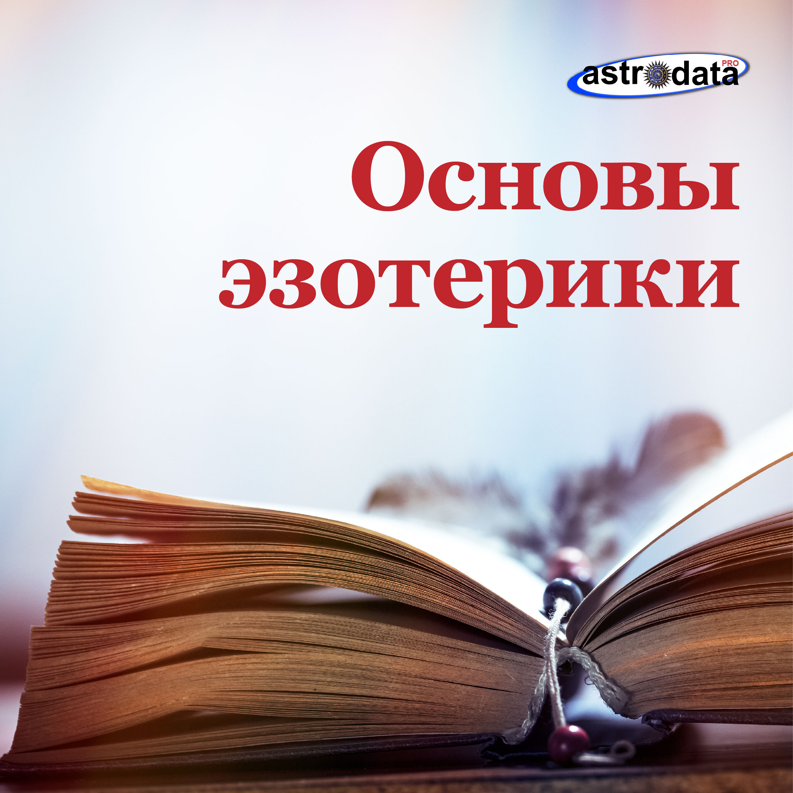 обложка-02