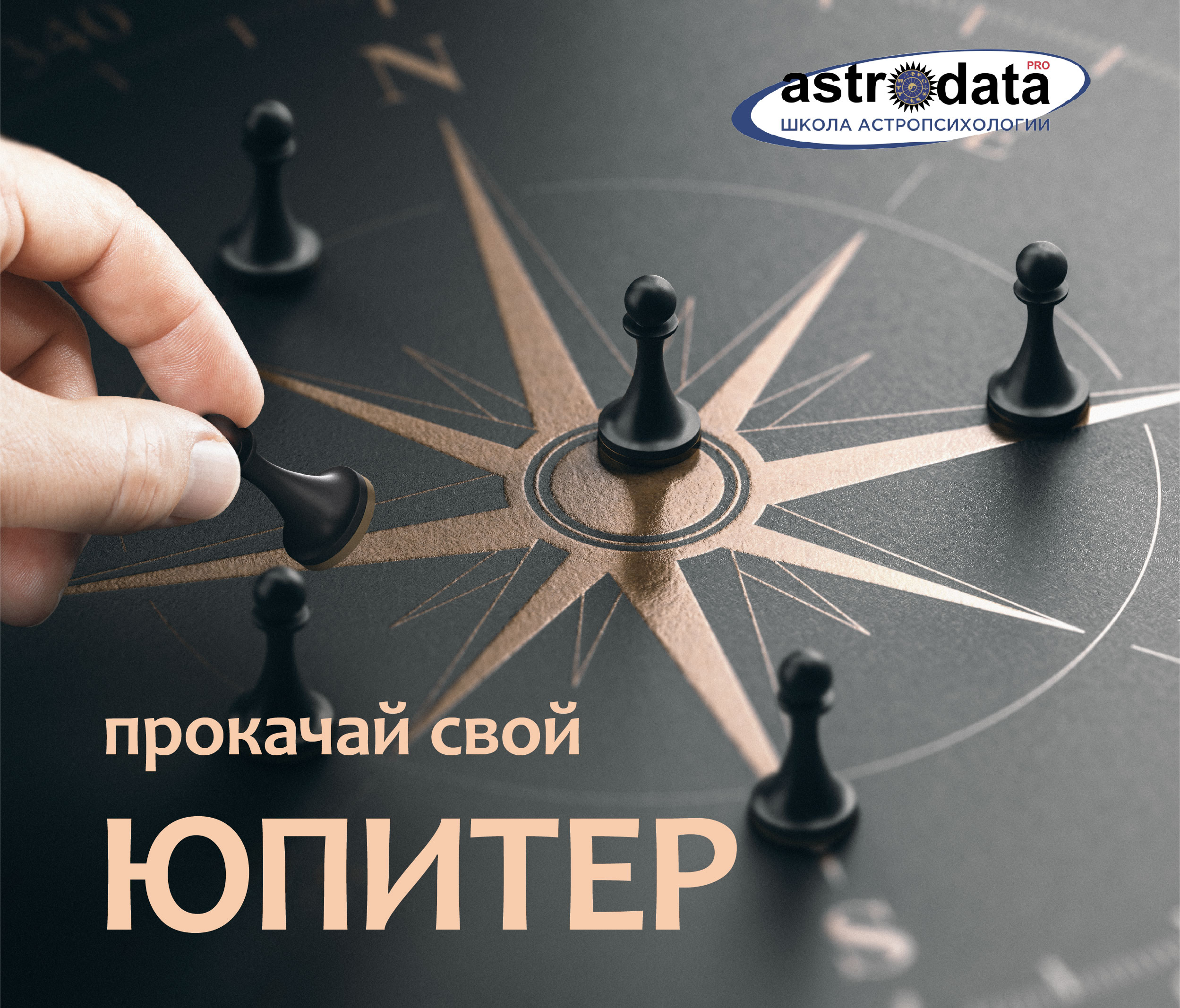 Платены-02